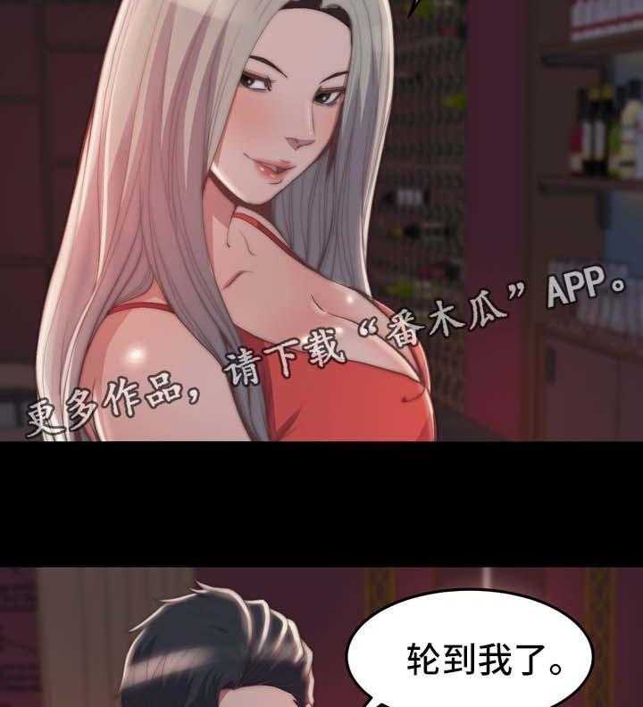 《刀俎生存》第40话 40_都市怪谈 第40页