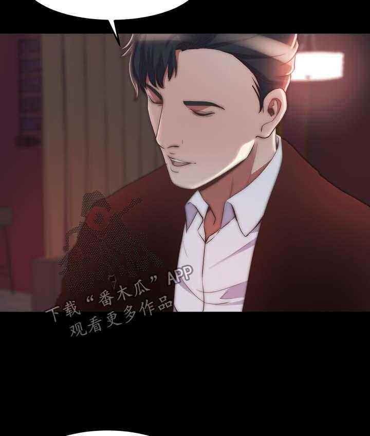 《刀俎生存》第40话 40_都市怪谈 第7页