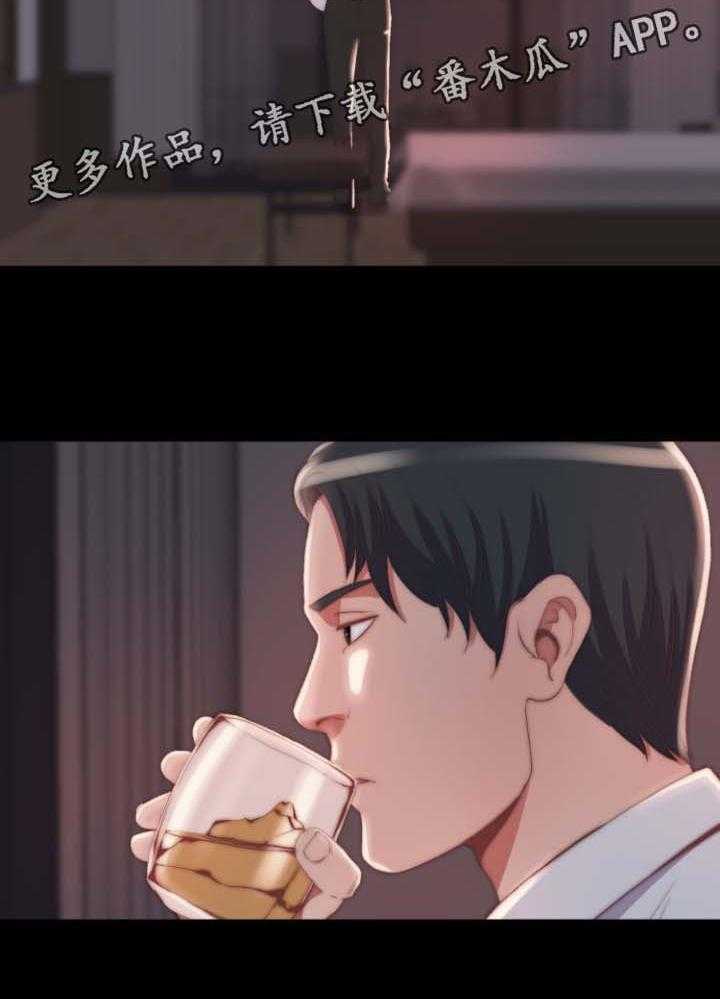 《刀俎生存》第37话 37_我是好人 第25页