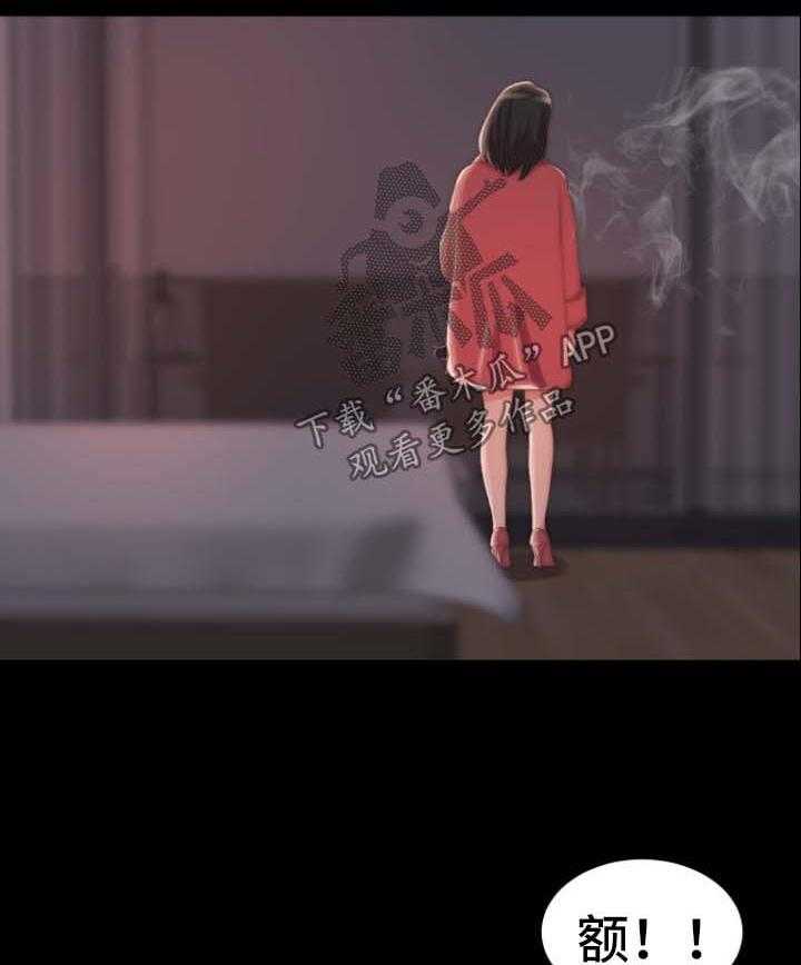 《刀俎生存》第37话 37_我是好人 第2页