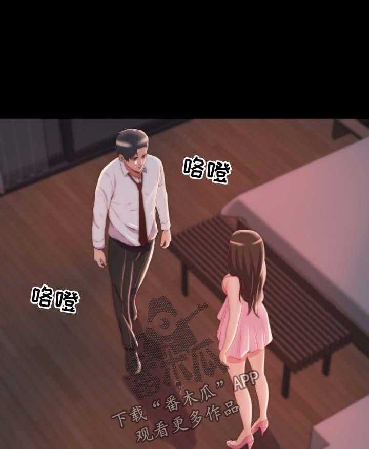 《刀俎生存》第37话 37_我是好人 第32页