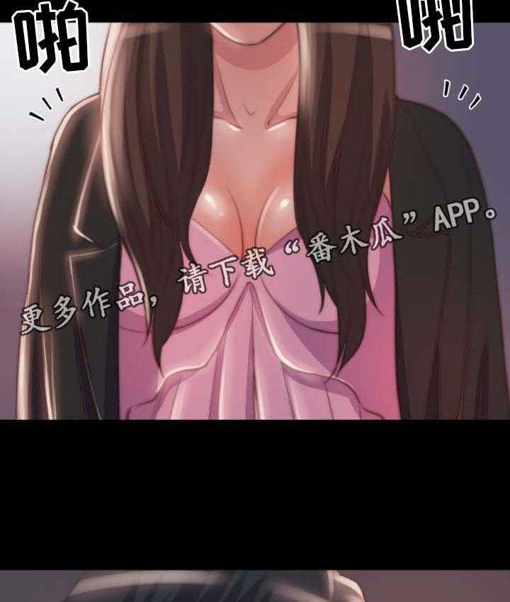 《刀俎生存》第37话 37_我是好人 第36页