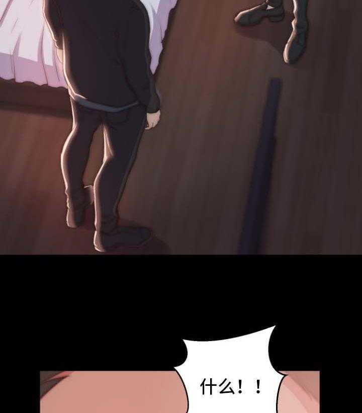 《刀俎生存》第35话 35_失踪人口 第11页