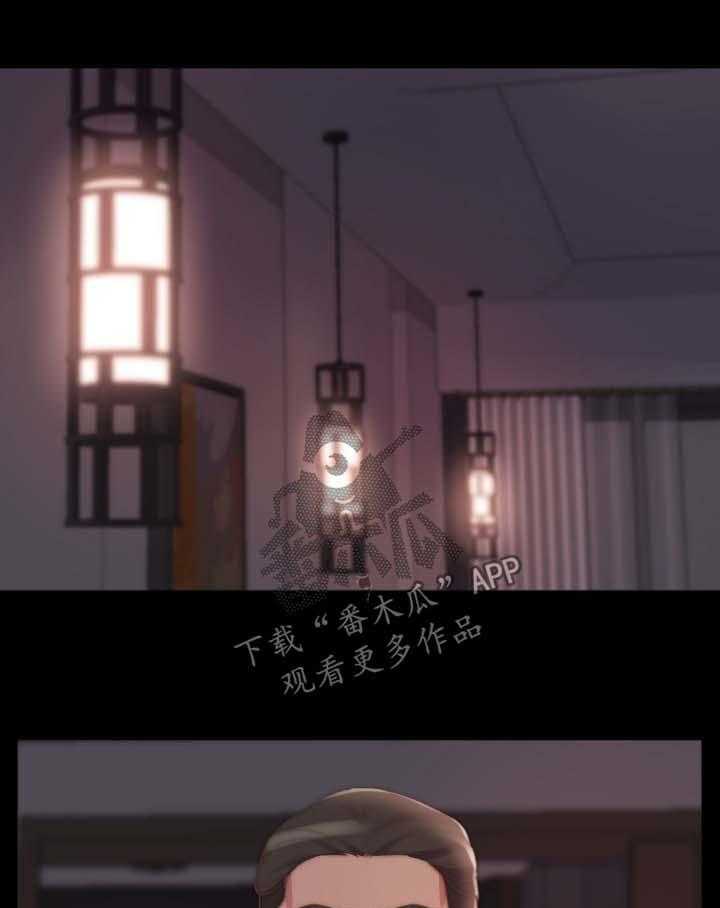 《刀俎生存》第35话 35_失踪人口 第1页