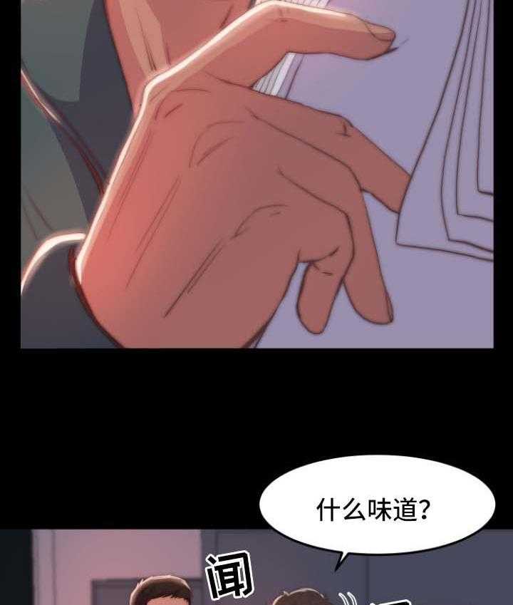 《刀俎生存》第35话 35_失踪人口 第23页