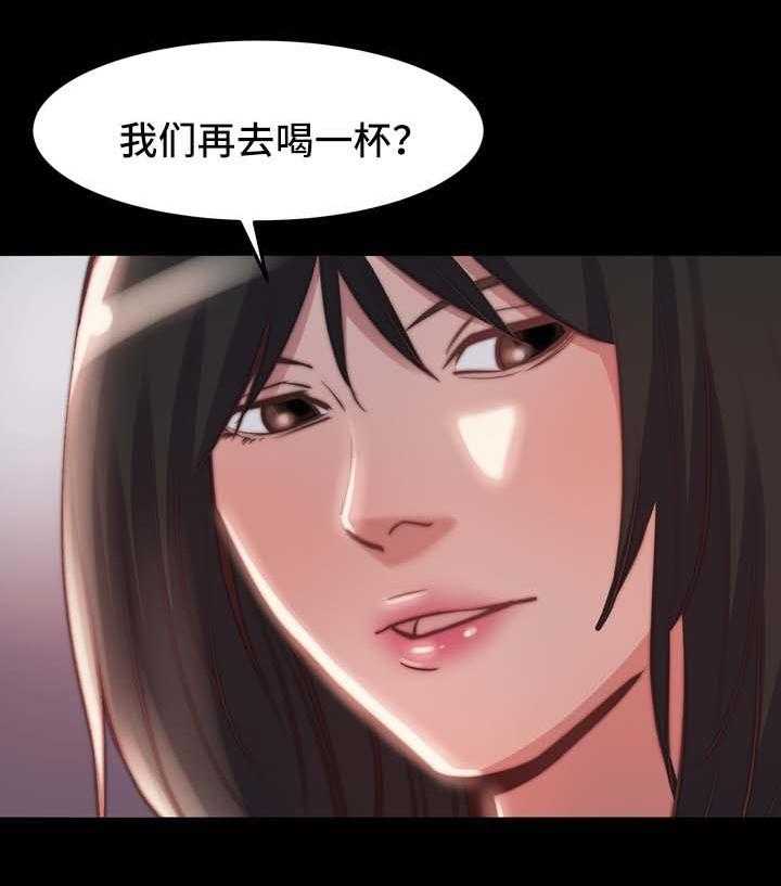 《刀俎生存》第34话 34_把一切都忘掉 第10页