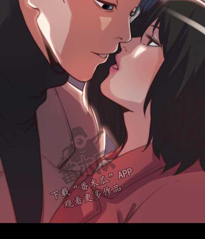 《刀俎生存》第34话 34_把一切都忘掉 第25页