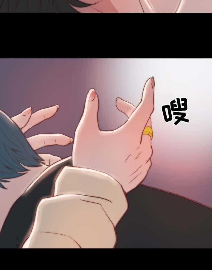 《刀俎生存》第34话 34_把一切都忘掉 第29页