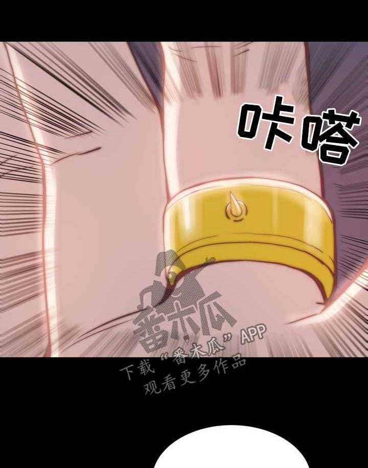 《刀俎生存》第34话 34_把一切都忘掉 第30页