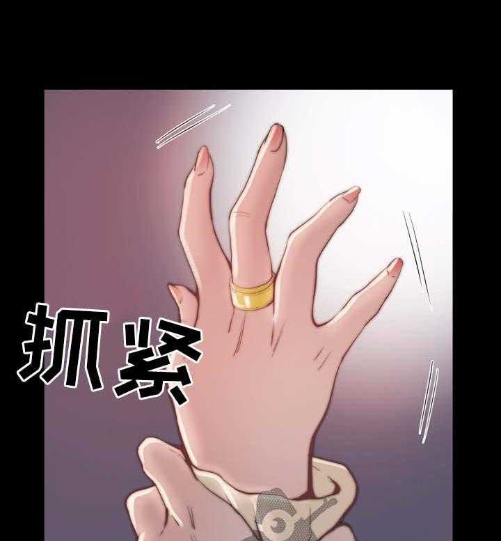 《刀俎生存》第34话 34_把一切都忘掉 第33页