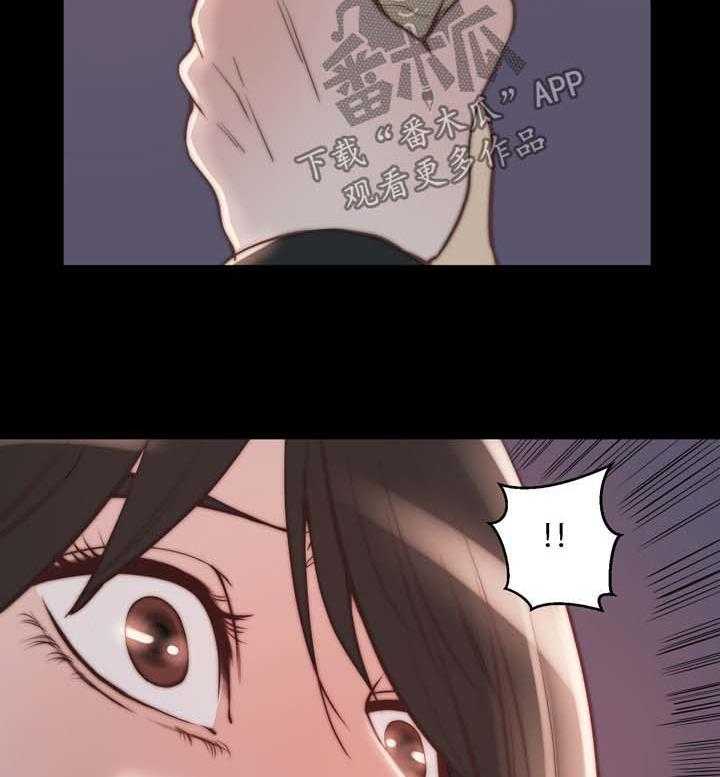 《刀俎生存》第34话 34_把一切都忘掉 第34页