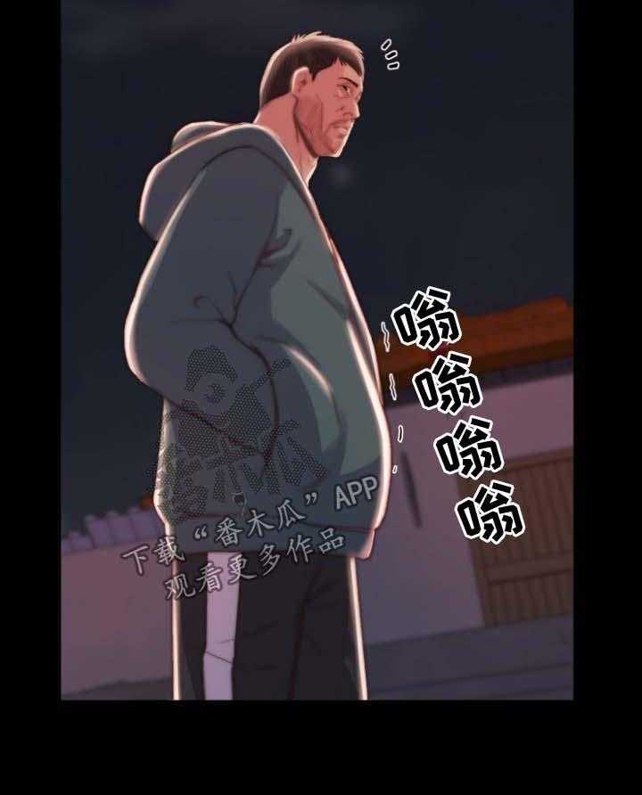 《刀俎生存》第32话 32_滚出我的生活 第16页