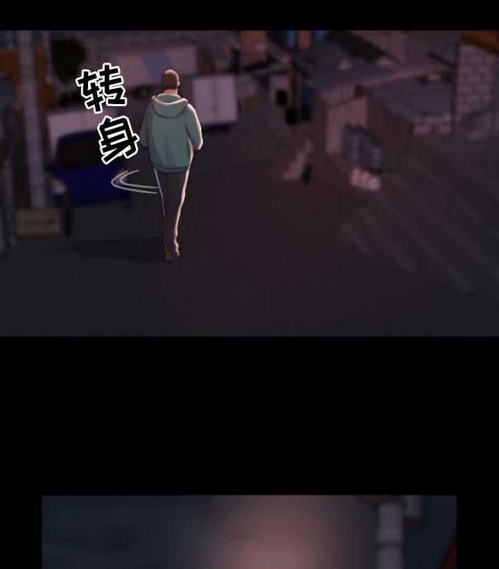 《刀俎生存》第32话 32_滚出我的生活 第18页