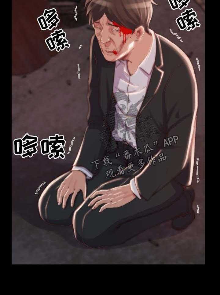 《刀俎生存》第32话 32_滚出我的生活 第27页