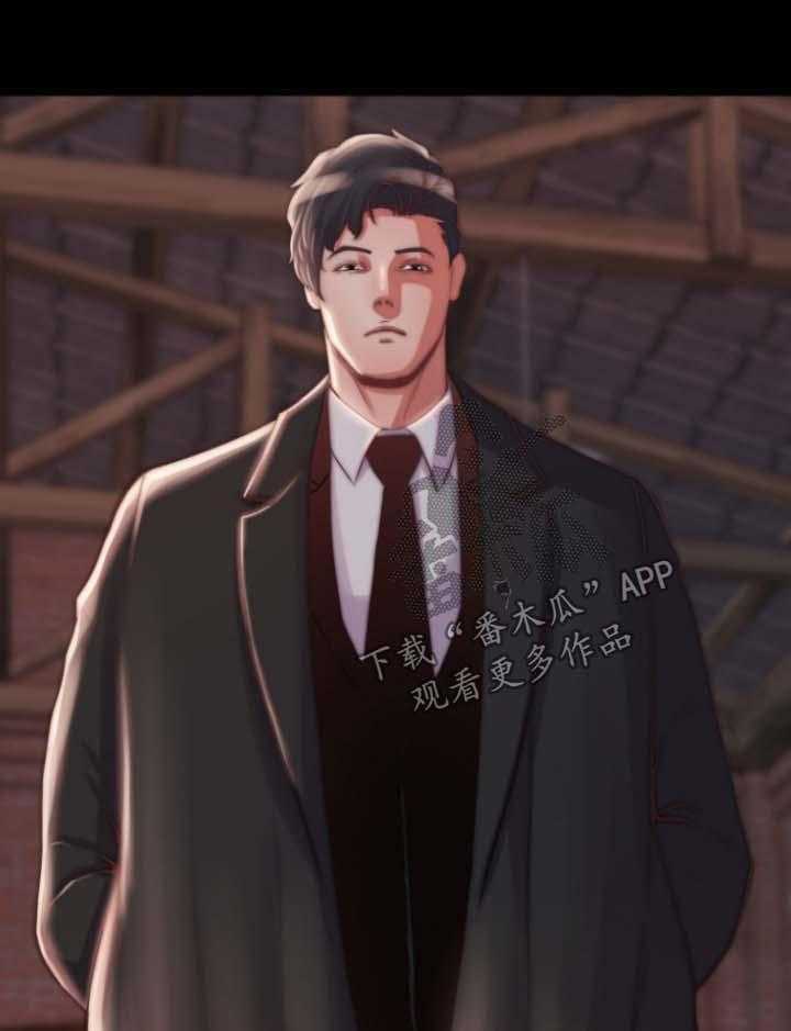 《刀俎生存》第32话 32_滚出我的生活 第28页