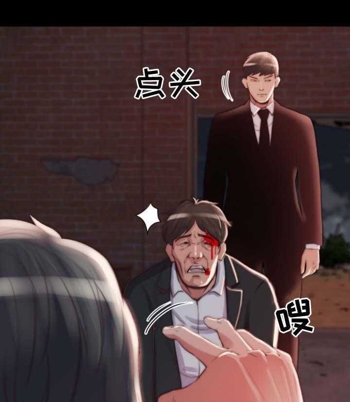 《刀俎生存》第32话 32_滚出我的生活 第32页