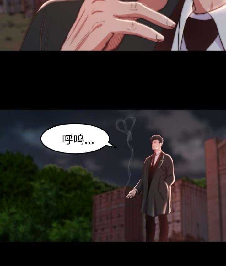《刀俎生存》第33话 33_厌倦 第19页