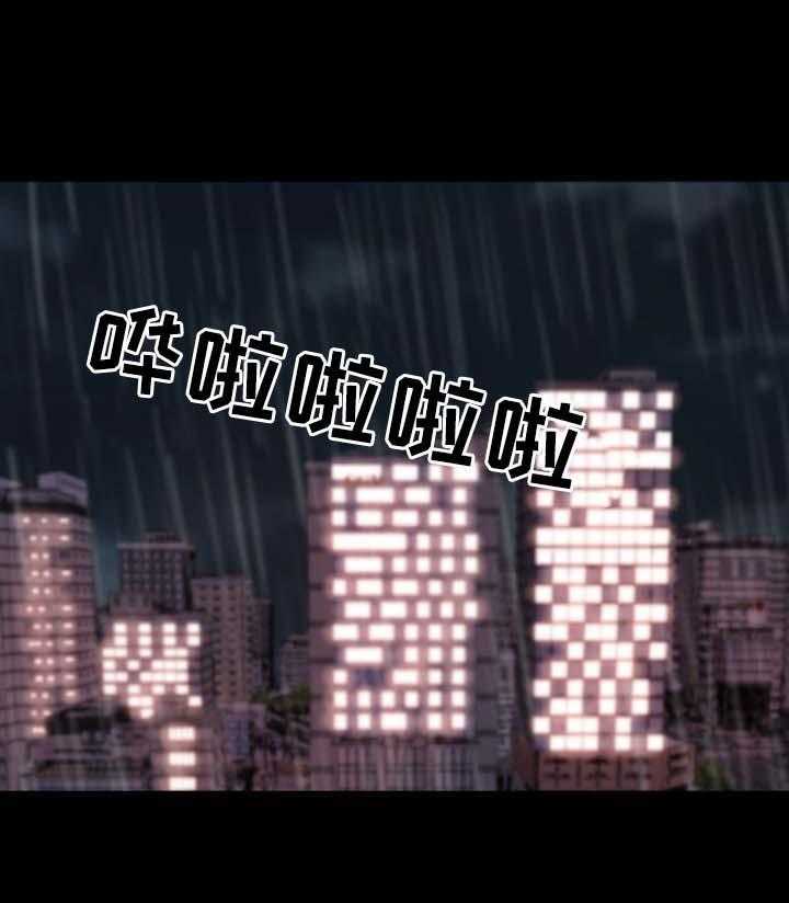 《刀俎生存》第33话 33_厌倦 第20页
