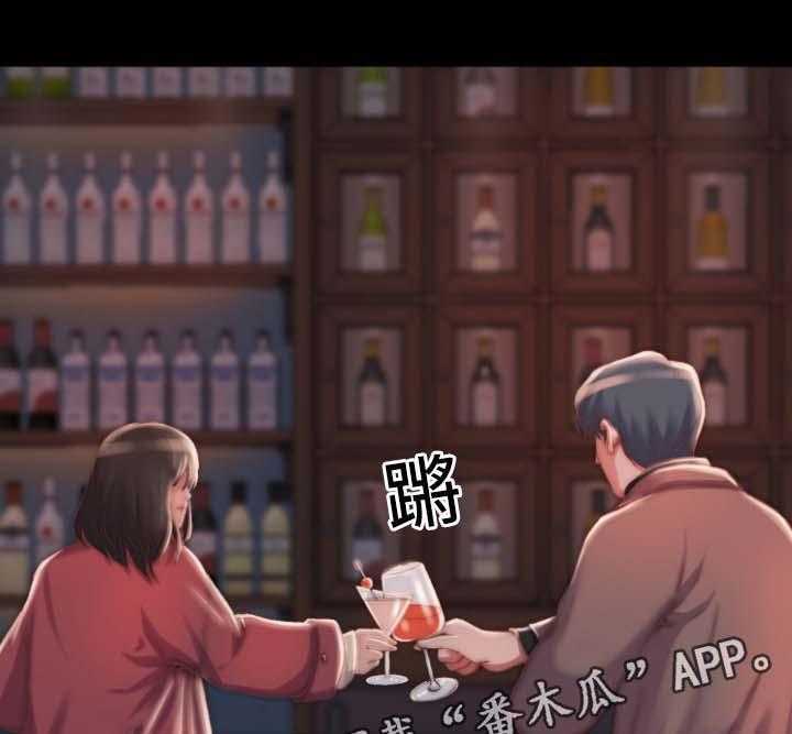 《刀俎生存》第33话 33_厌倦 第33页
