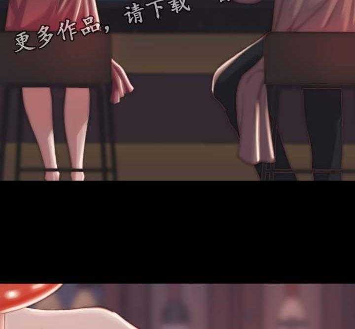《刀俎生存》第33话 33_厌倦 第34页