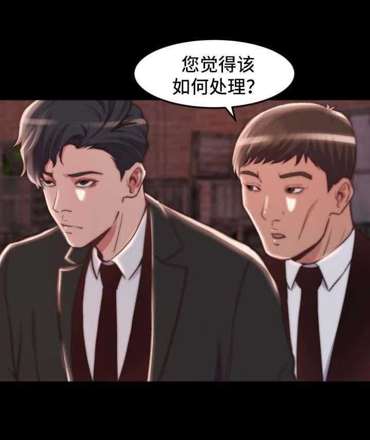 《刀俎生存》第33话 33_厌倦 第6页
