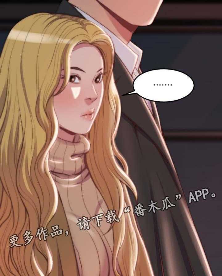 《刀俎生存》第31话 31_杀过人 第10页