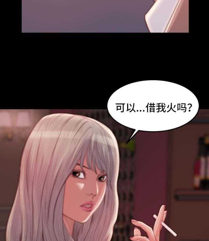 《刀俎生存》第29话 29_勾搭 第10页