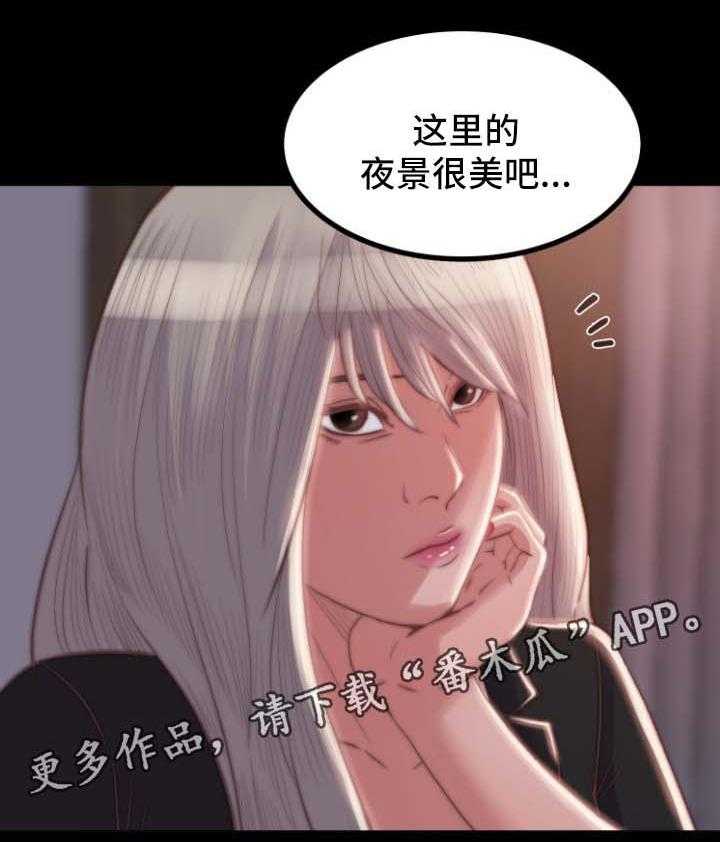 《刀俎生存》第29话 29_勾搭 第25页