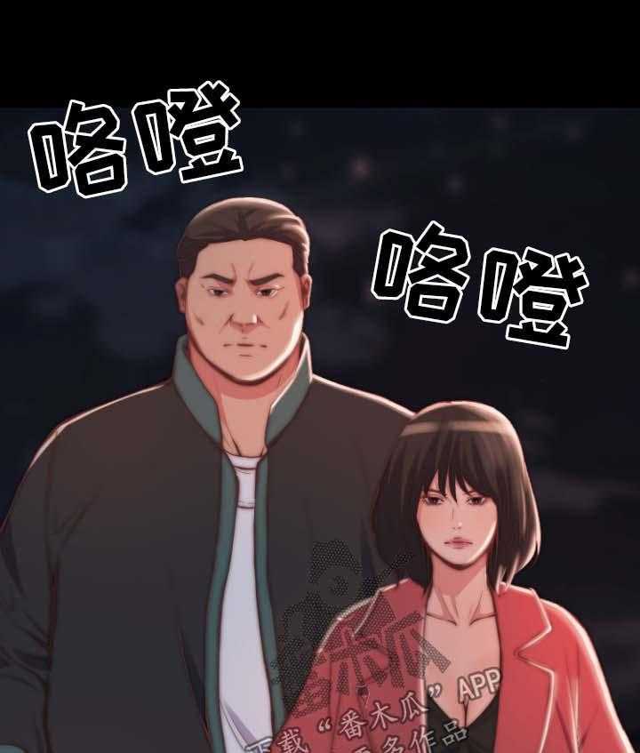 《刀俎生存》第30话 30_验货 第23页