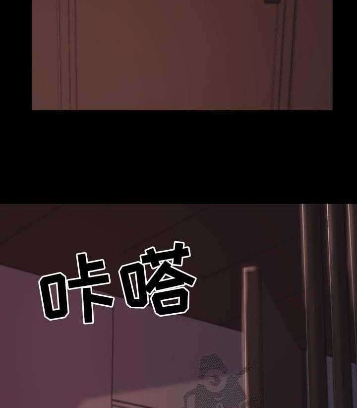 《刀俎生存》第30话 30_验货 第6页
