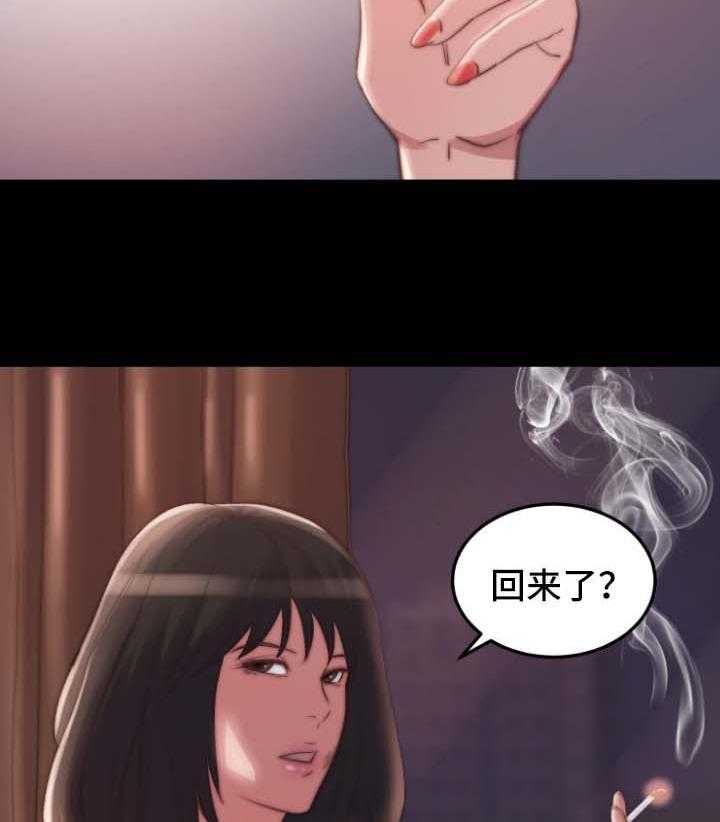 《刀俎生存》第30话 30_验货 第8页