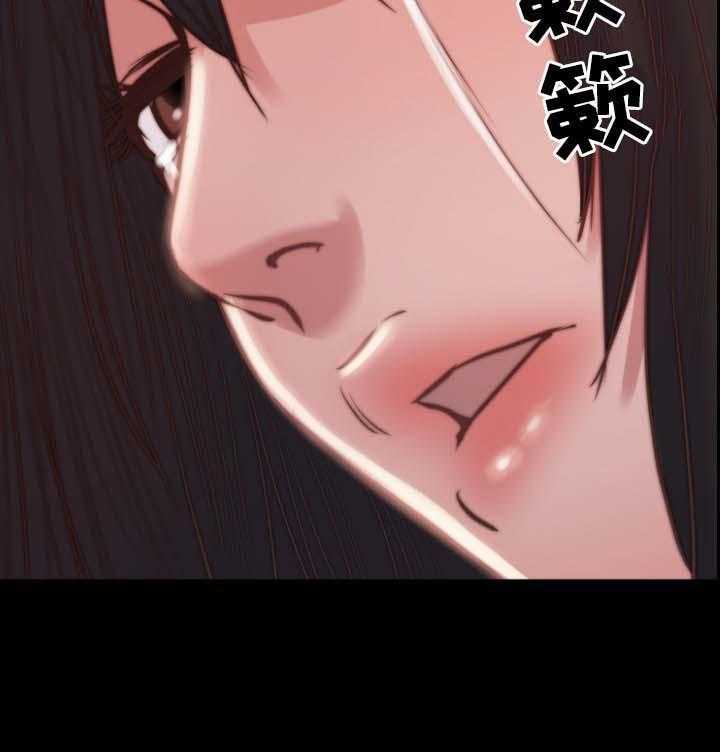 《刀俎生存》第28话 28_背叛 第33页