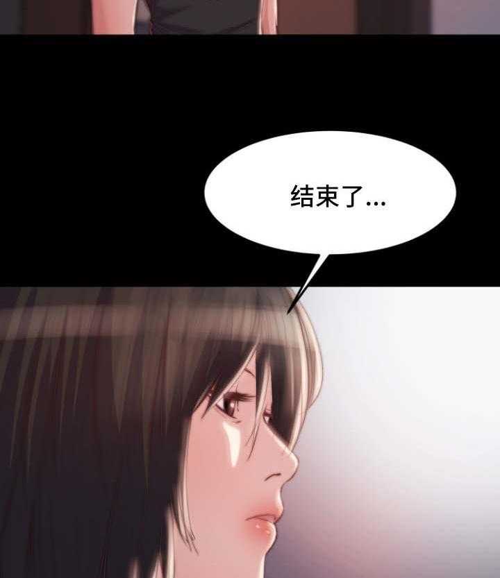 《刀俎生存》第27话 27_报仇了 第11页