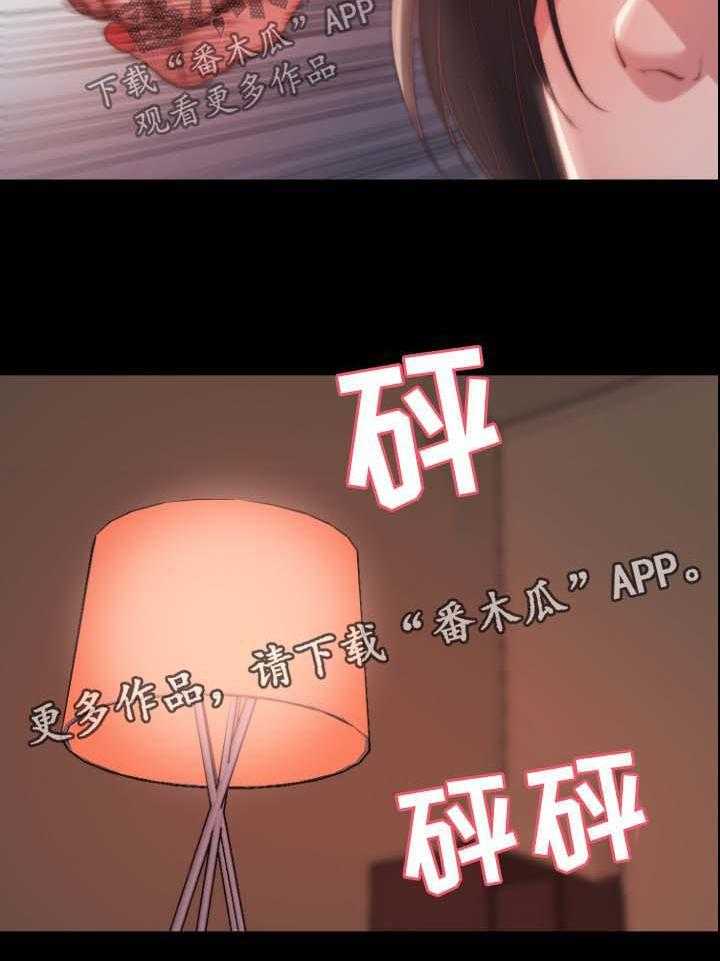 《刀俎生存》第27话 27_报仇了 第42页