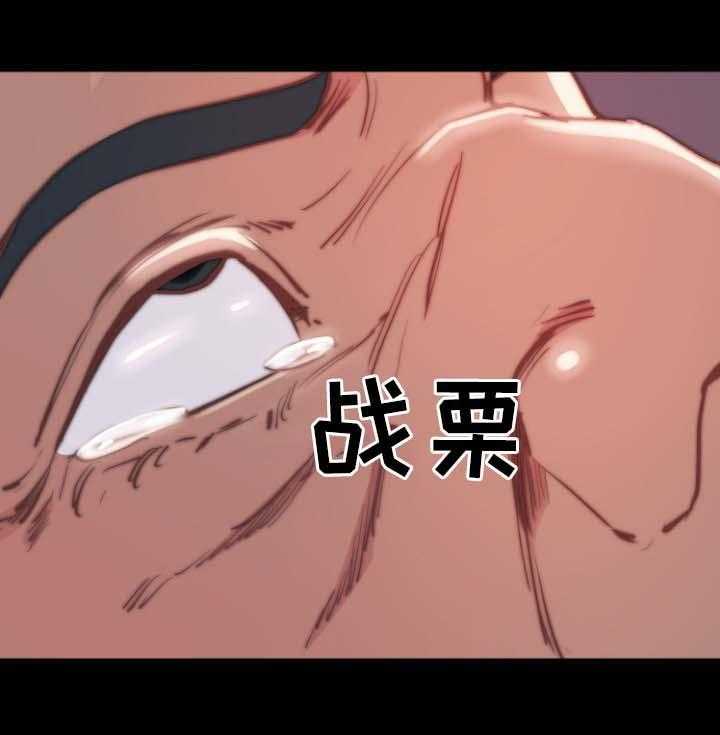 《刀俎生存》第27话 27_报仇了 第4页
