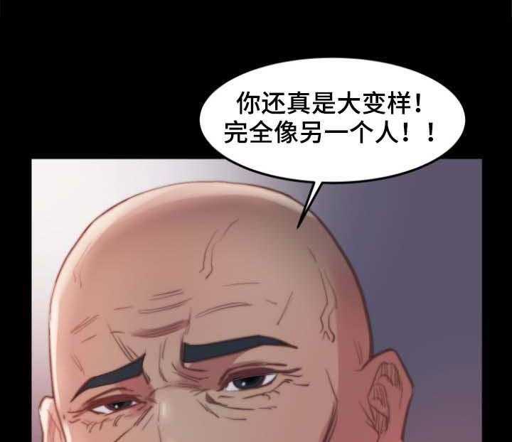 《刀俎生存》第26话 26_戒指 第10页