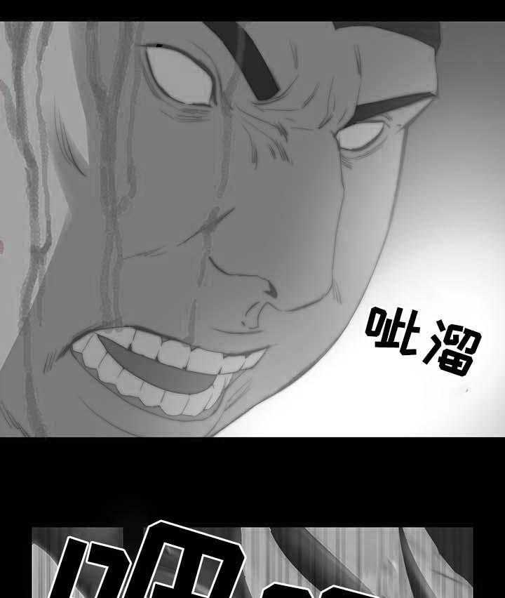 《刀俎生存》第23话 23_找人撒气 第27页