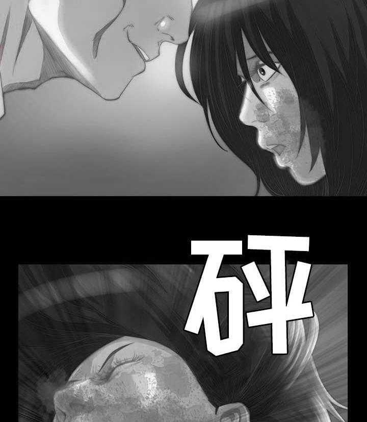 《刀俎生存》第23话 23_找人撒气 第7页