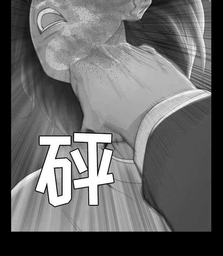 《刀俎生存》第23话 23_找人撒气 第8页
