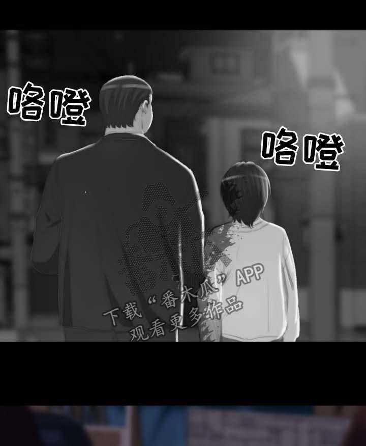 《刀俎生存》第25话 25_血腥味 第17页