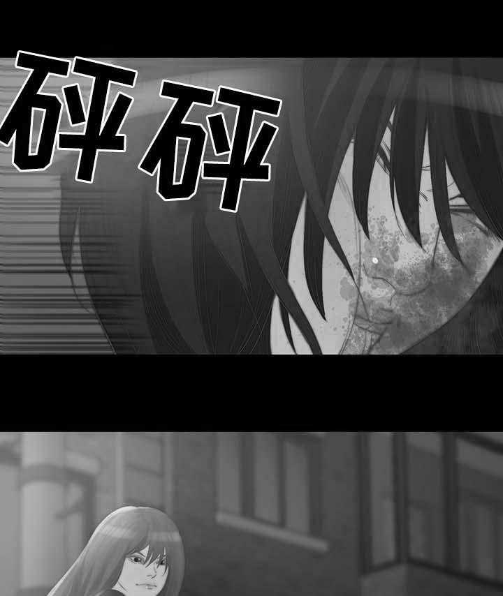 《刀俎生存》第22话 22_夺刀 第11页