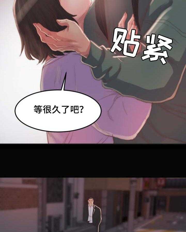 《刀俎生存》第21话 21_逃跑 第18页
