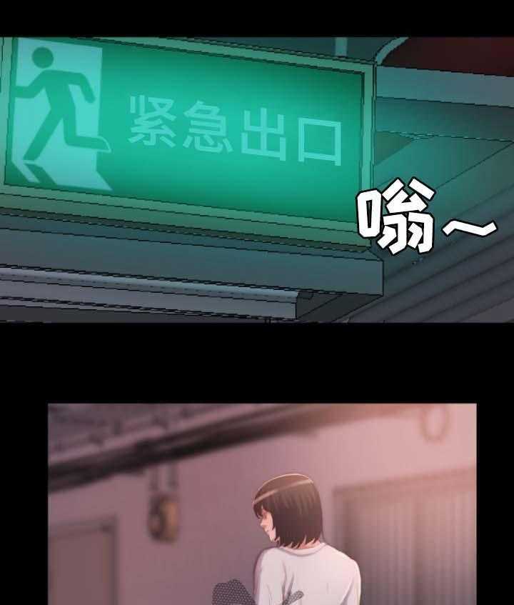《刀俎生存》第19话 19_别再说了 第10页