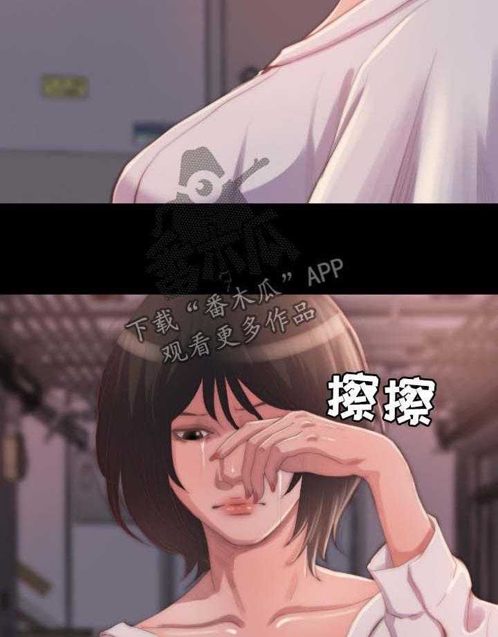 《刀俎生存》第19话 19_别再说了 第16页