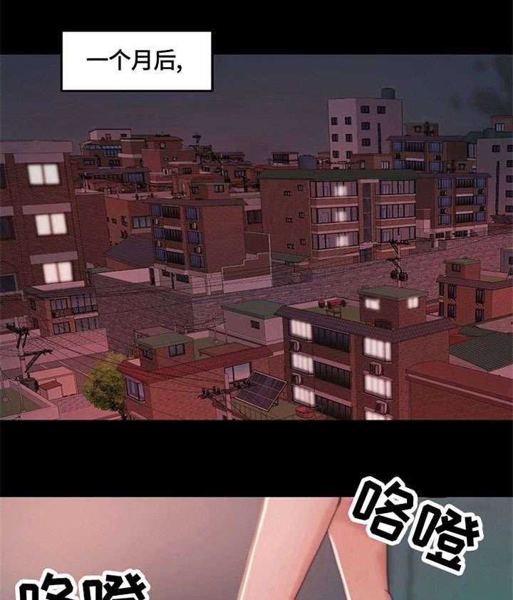 《刀俎生存》第14话 14_帅哥 第1页