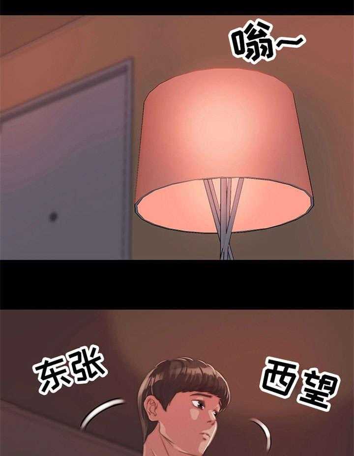 《刀俎生存》第14话 14_帅哥 第24页