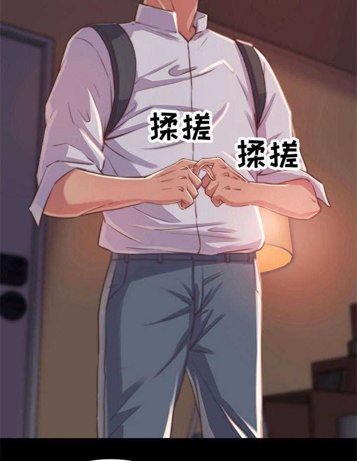 《刀俎生存》第14话 14_帅哥 第25页