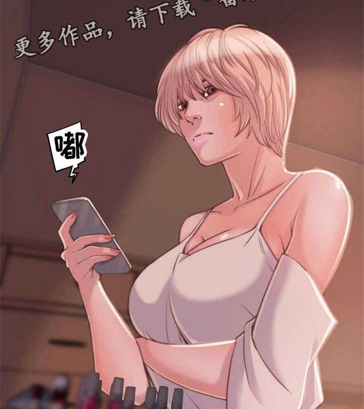 《刀俎生存》第14话 14_帅哥 第33页