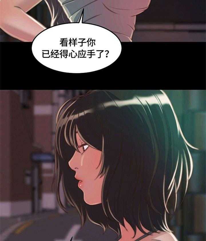 《刀俎生存》第14话 14_帅哥 第9页