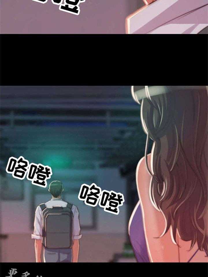 《刀俎生存》第15话 15_一见钟情 第11页